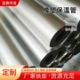 定制开口自粘防冻橡塑管
