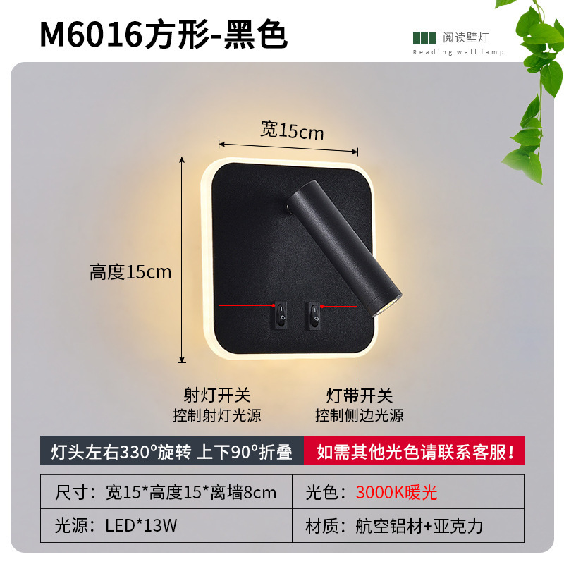lámparas de pared interior lámparas de cabezal de cama lámparas de dormitorio lámparas de protección de ojos lámparas de lectura de ahorro de energía lámparas led lámparas de pared de viento nórdico