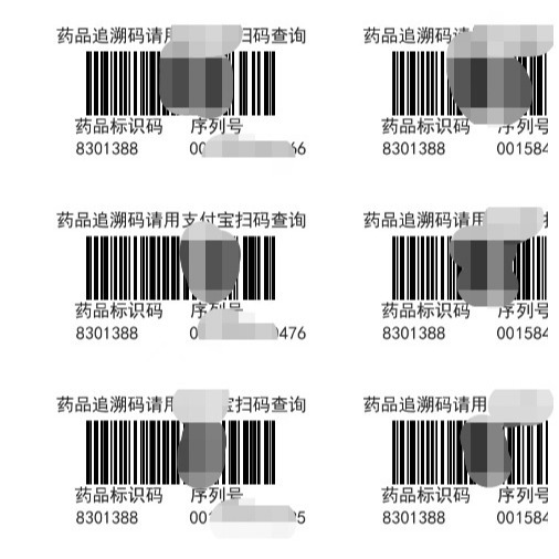 印刷厂贴纸标签金属罐铁盒塑料盒不干胶标药品标识码印刷标贴