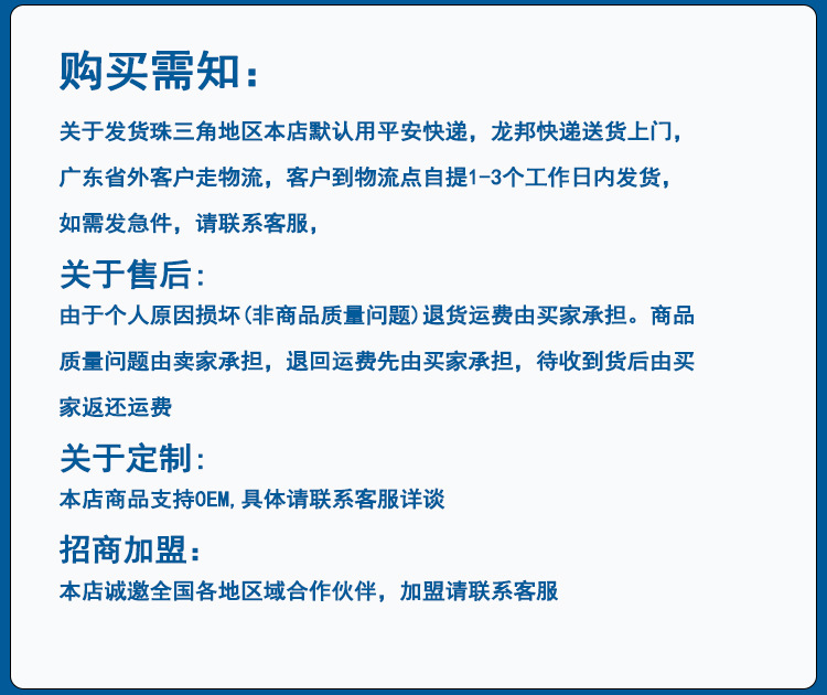 碳氢清洗剂详情页1688_11