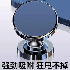 粘贴车载磁力手机支架吸盘式磁性出风口汽车导航支驾仪表台车内厂