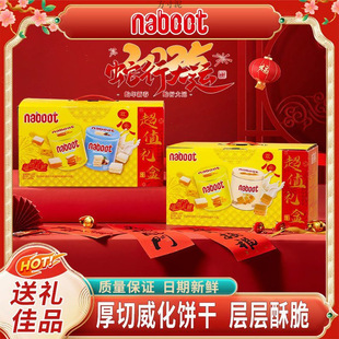 ��؛�Y���ͶYnaboot�������ʳ�Y���p���b֥ʿ+Ҭ��ζ���x���S
