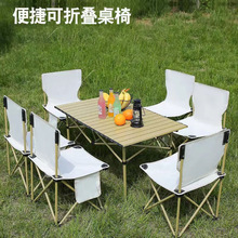 Wilderness folding chairs portable fishingҰۯB1羳
