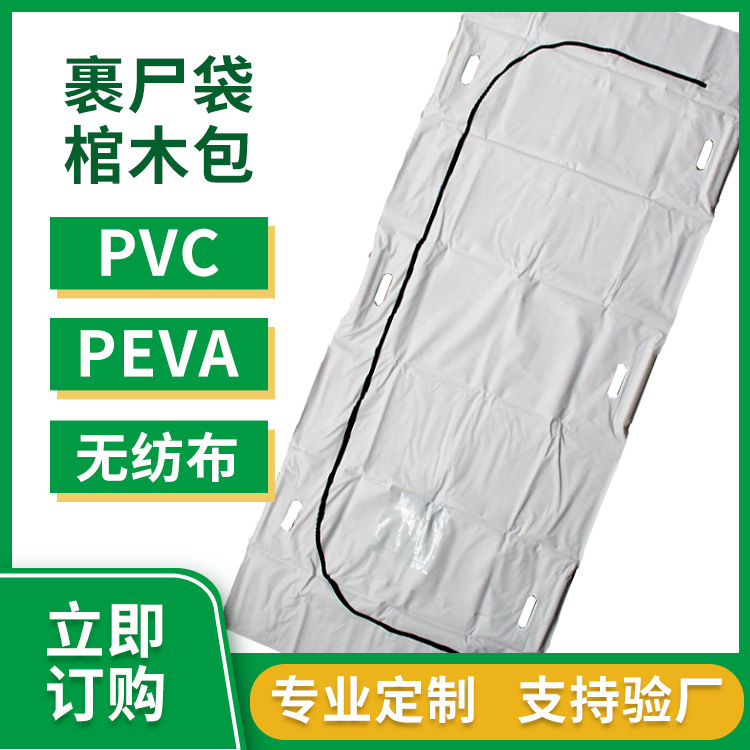 Disposable Body Bag with Handle, Name Bag, Corpse Storage Bag, Thickeneded Pvc Waterproof and Anti-Penetration Corpse Bag