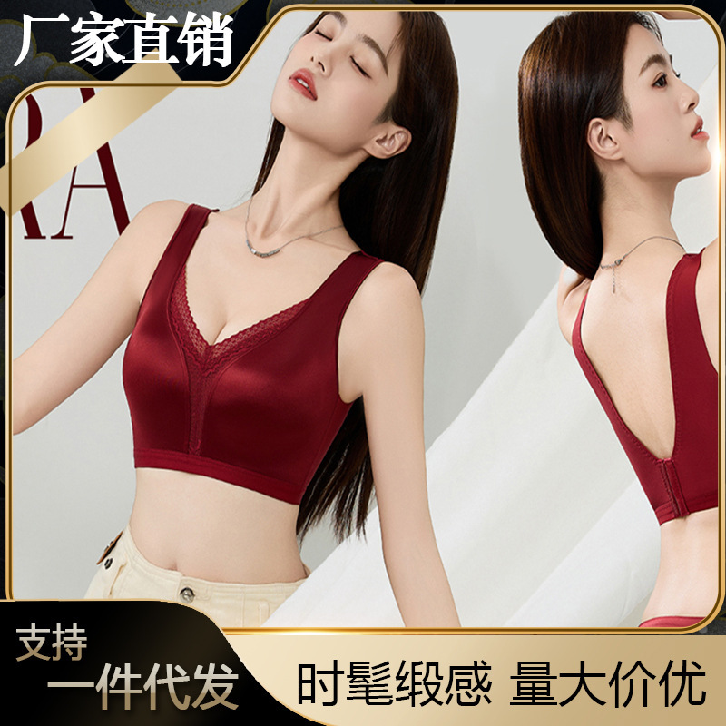 Fashion Light Luxury Fashionable Satin Bra No Steel Ring Lip Lip Upper Bra No Mark Underwear Auxilary Breast Collection Beautiful Back Spring and Summer New Fashion Light Luxury Fashionable Satin Bra No Steel Ring Lip Lip Upper Bra No Mark Underwear Auxilary Breast Collection Beautiful Back Spring and Summer New