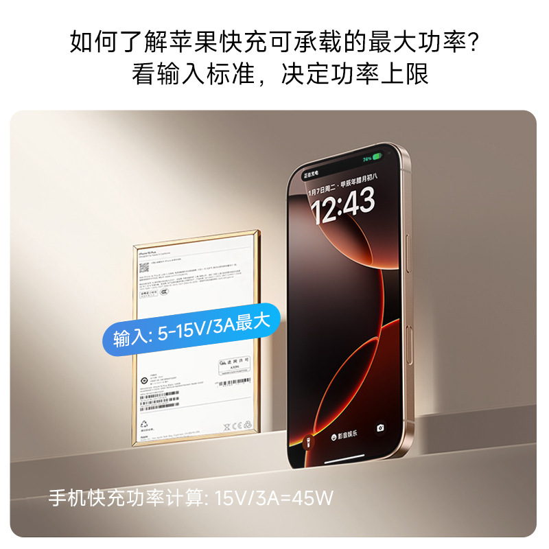 スポット卸売 PD45W 窒化ガリウム充電器急速充電ヘッド Apple iphone17 携帯電話充電器に適しています|undefined