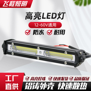 ���Sֱ��12-60Vͨ��LED�� �X�T�⚤ ��ˮ���� ������