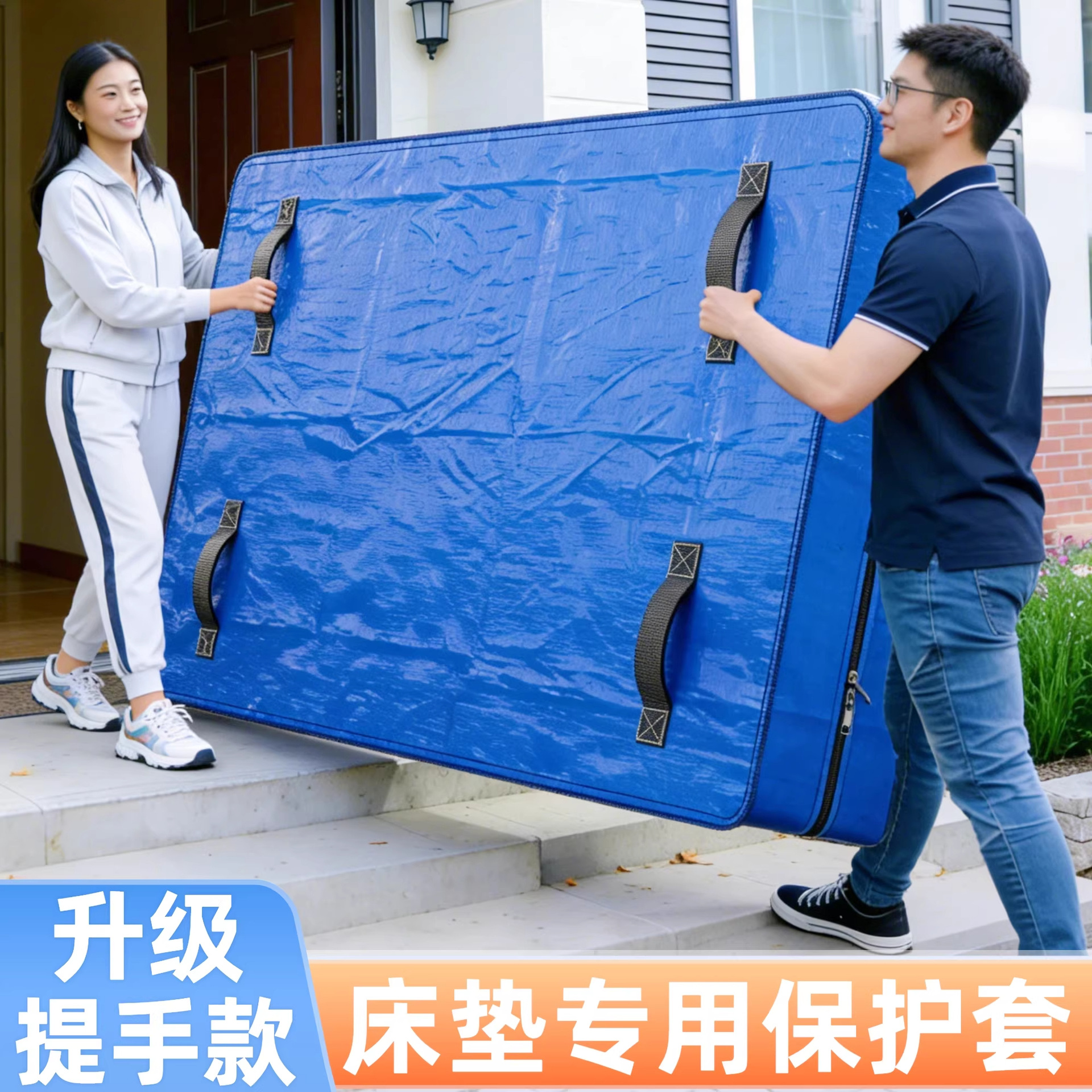 Moving Mattress Packing Bag Protective Cover Film Simmons Packaging Special Transport Tool Storage Zipper Bag Dust Cover