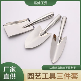 园艺工具;铲子;其他园林工具