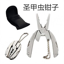 现货不锈钢乌龟钳多功能工具钳户外组合五金刀具便携折叠迷你