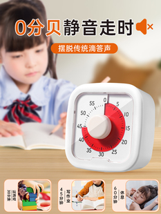 ✅ Timer Primary School Students Self-Discipline Visual Time Manager Timer Children Learning Homework Special