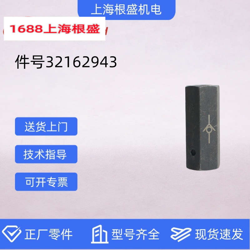 32162943英格索兰螺杆空压机正厂配件单向阀F1/2"-F1/2"