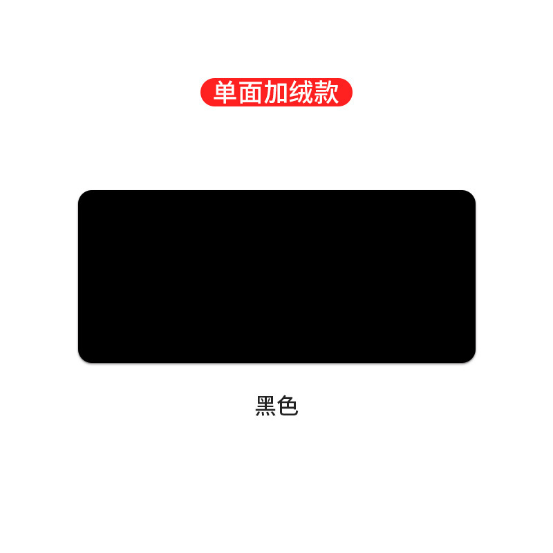 [단면 스타일] 블랙