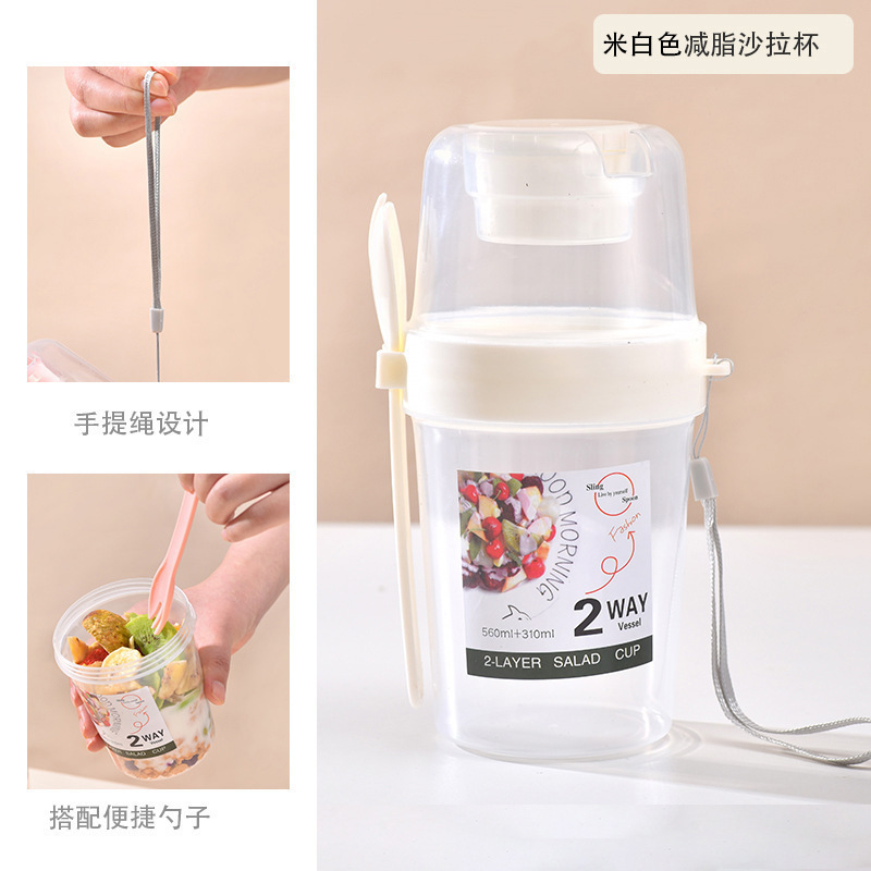 国境を越えた人気の朝食サラダカップメイソンカップポータブル果物と野菜の軽食ヨーグルトカップフォーク蓋付き|undefined