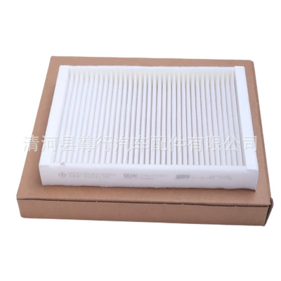 Applicable to new Weiting Air conditioning filter