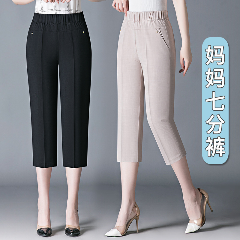 Cotton and Linen Capri Pants Women's New Casual Pants for the Elderly Summer Thin Small Loose Straight Pants Granny Pants