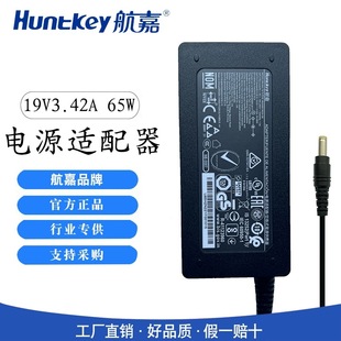 ����19V3.42A�Դ�m����HKA06519034-6K�~������65Wͨ�ó����