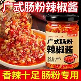 复合调味料;调味酱;其他调味品