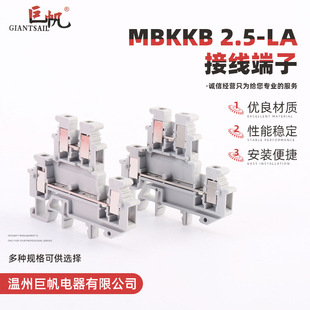 �S���p�ӽӾ�����MBKKB2.5ȫ�~uk��܉ʽ���M����0.5-2.5ƽ������