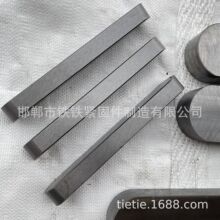 高端精品平键 高强度成品键条 精磨两头圆平键永年厂家自产自销