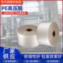 直通定制透明塑料高压膜
