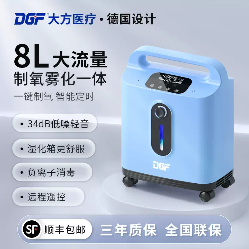 高原便携式制氧机老人吸氧机负离子小型家用氧气呼吸机家用制氧机