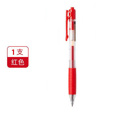 취미 489-레드