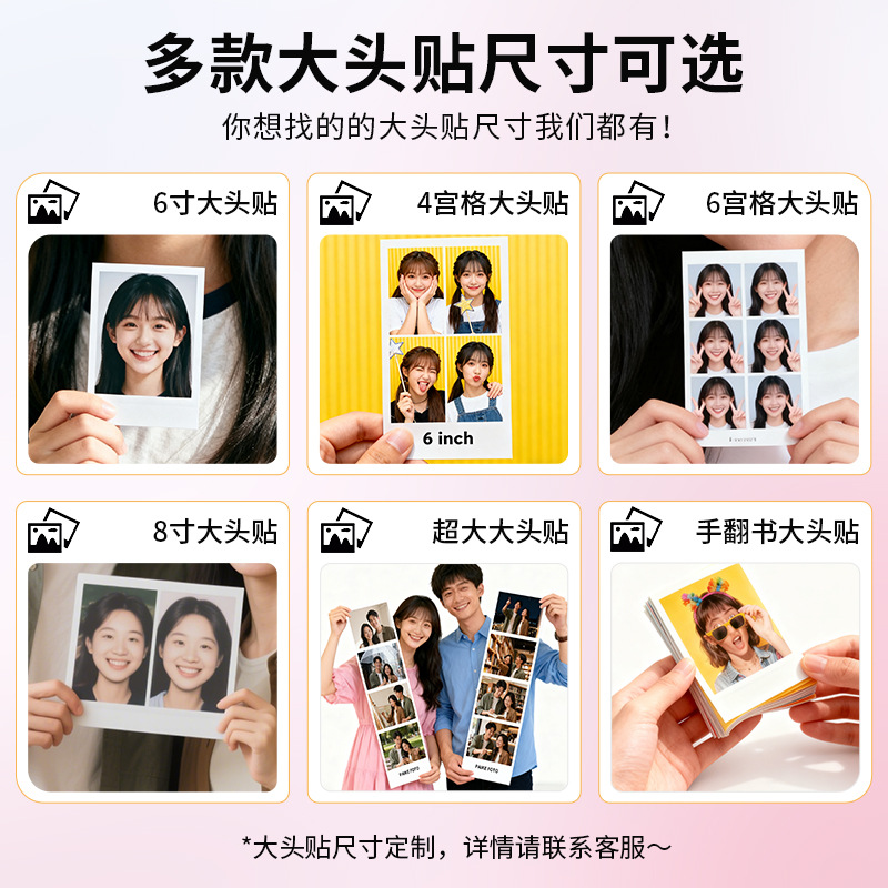 Máquina todo en uno para pegatinas fotográficas Máquina de fotografía de autoservicio comercial Photobooth Máquina de fotografía fotográfica interactiva