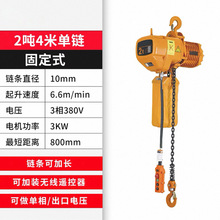 2T4M���حh�늄Ӻ��J�̶�ʽ�h机��J2������늺��J