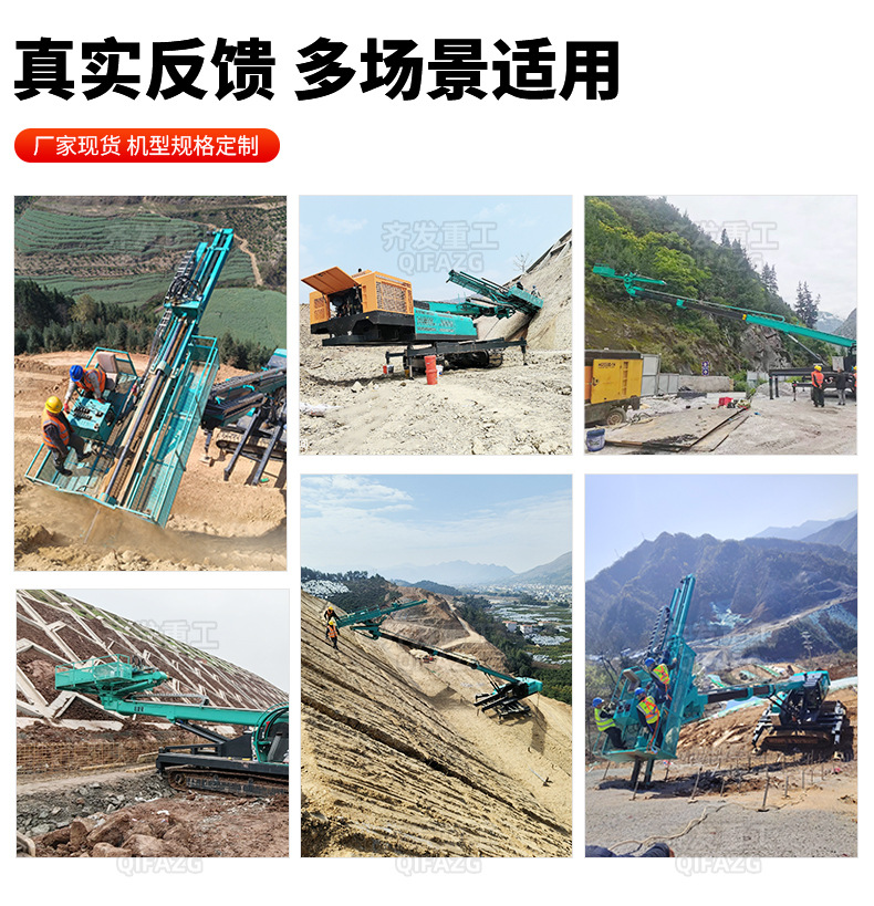 护坡钻机新20M详情齐发1732_02.jpg