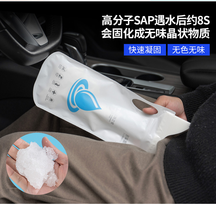 Emergency Urine Bag for Car, Disposable Urination Device, Unisex, Portable for Travel, Leak-Proof and Odor-Proof