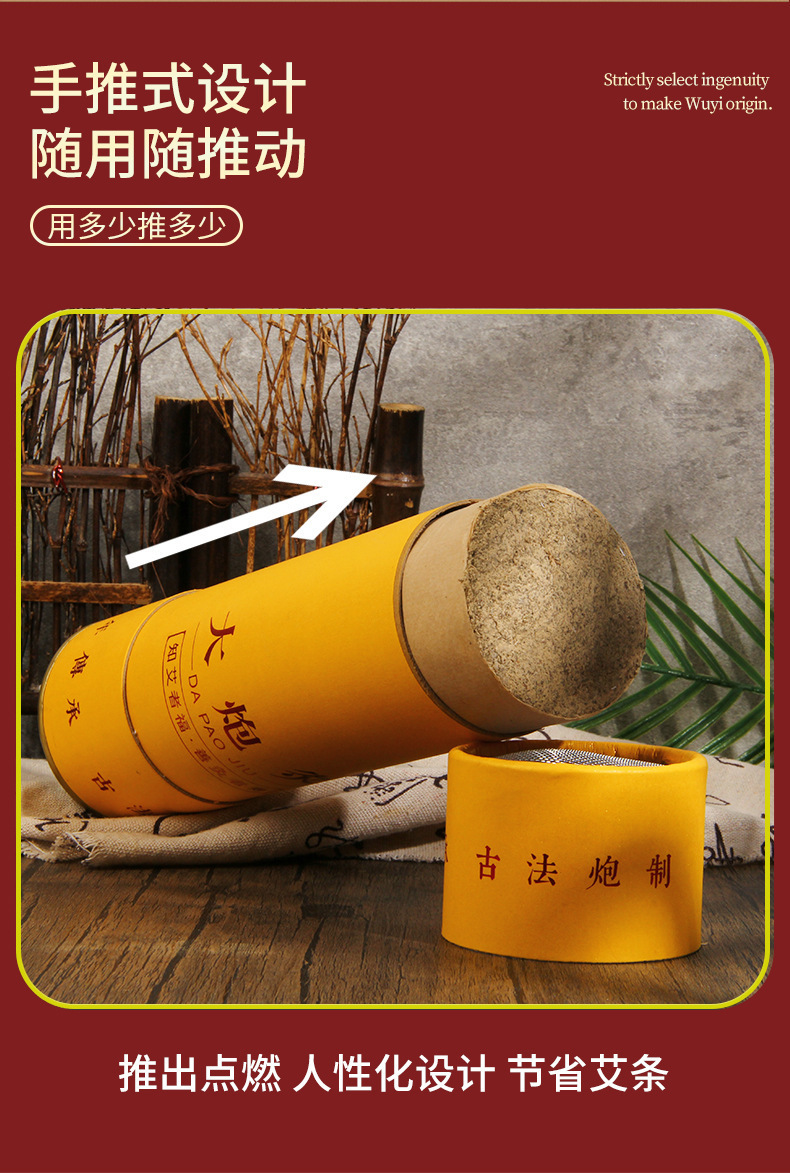 Thunder Fire Moxa Stick 7cm Large Ai Tiao Three Year Aged Moxibustion Bar for Warming Therapy quality and texture