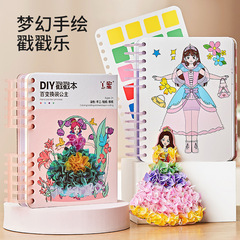 100 Changeable Princess Sticker Craft DIY Coloring Book Sticker Paper Paper Cut Children's Puzzle Toys Girls 