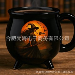 跨境新品陶瓷魔药锅坩埚马克杯个性化万圣节女巫一件定 制万圣节