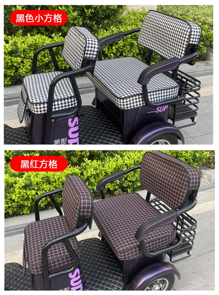 Electric Tricycle Seat Cover Emmayadi Jinpeng Bird Daan Emeida Leather Waterproof Cushion Universal Special Purpose