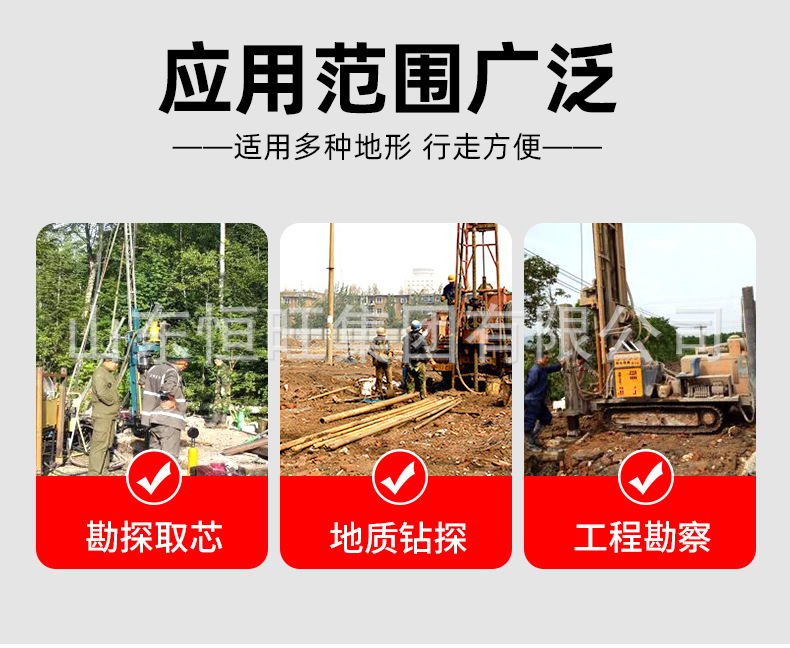 车载绳索取芯钻机详情页790_03