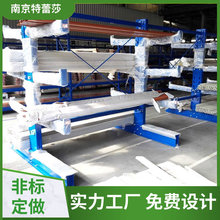 轻量型悬臂货架 中量型悬臂货架 重量型悬臂货架托盘储物商用