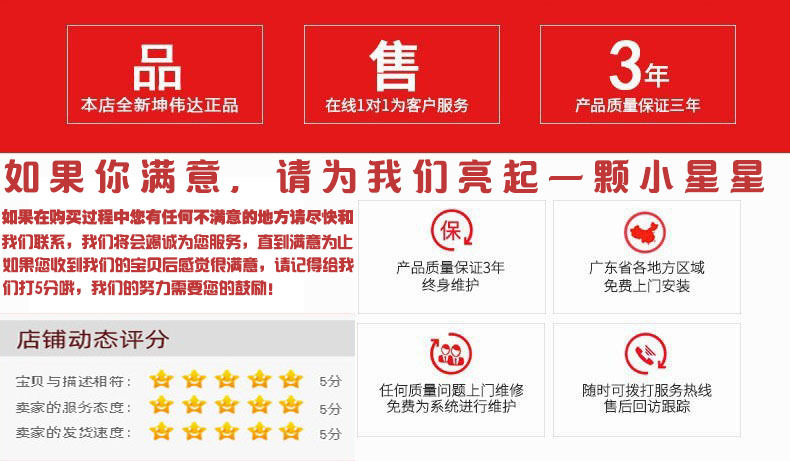 2.22改详情页联系方式