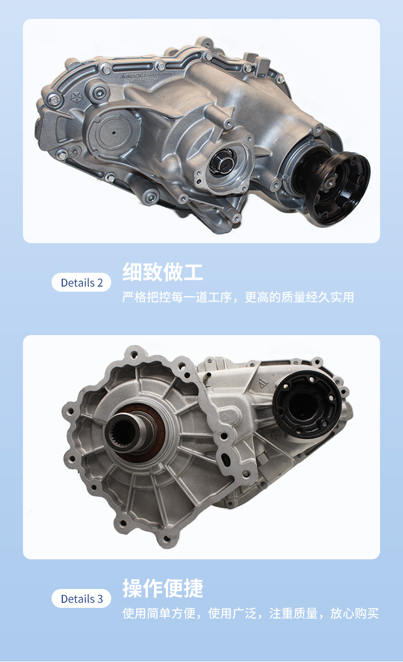 52853664Ag Grand Cherokee Transfer Case Gearbox Differential Suitable for 8Hp, 8-Speed Models with Four-Wheel Drive