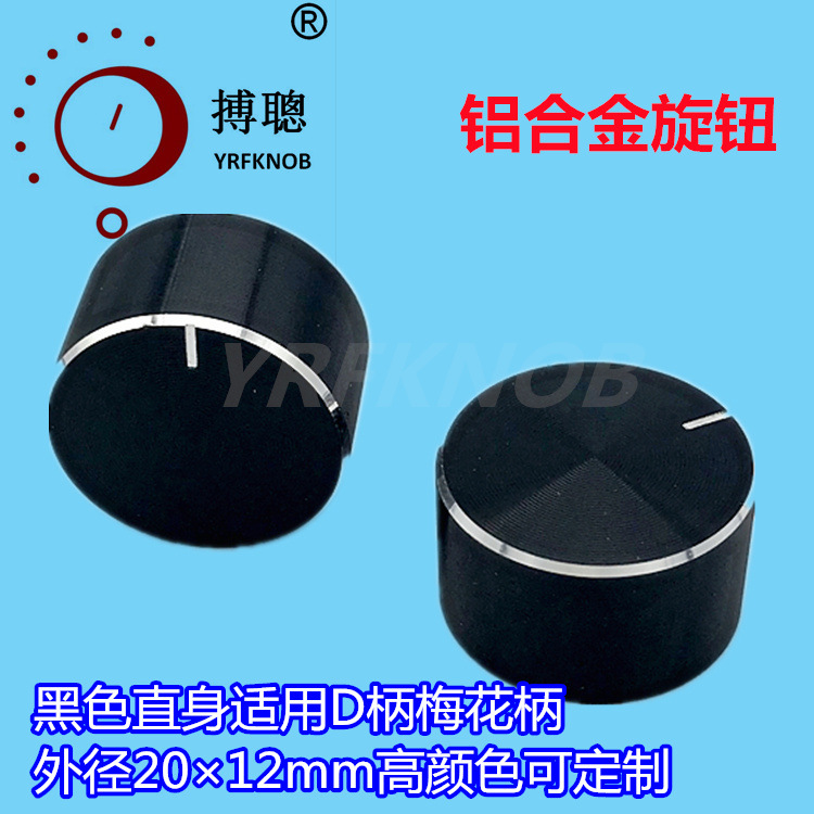 YRFKNOBƷ�����Ͻ���ť���׻���&Phi;20H12����&Phi;6ϴ���������ť