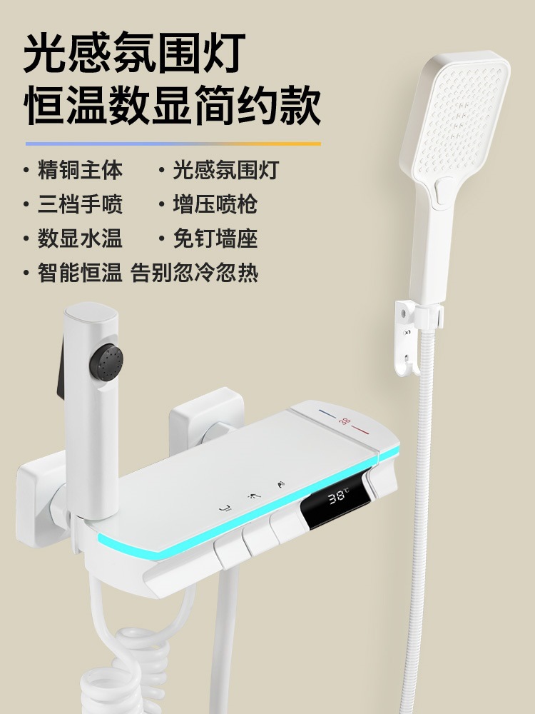 JY701 blanco simple pantalla digital de temperatura constante