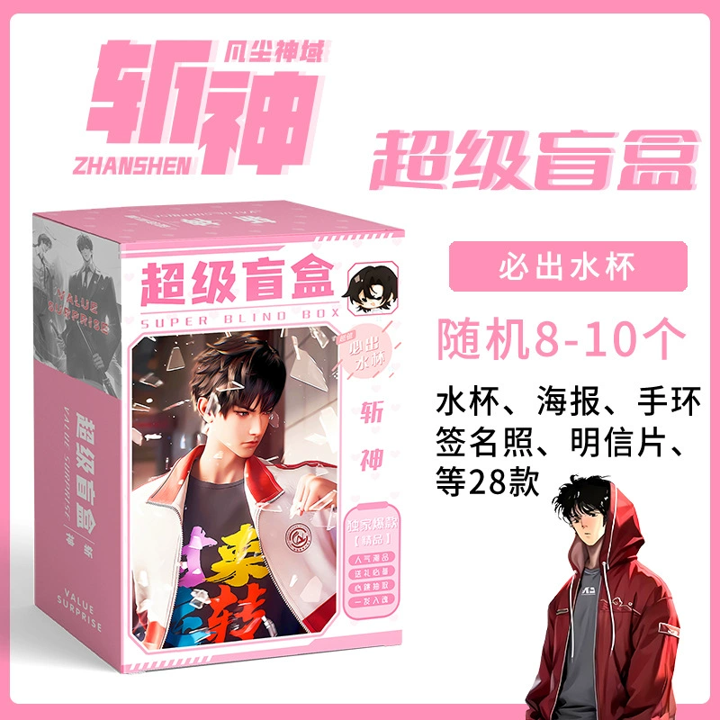 Серия Blind box (Funinga) 5 — мини-фигурки в стиле аниме и поп-культуры, случайная одна коробка