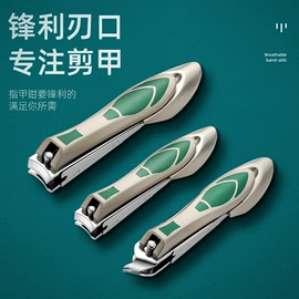 美甲工具套装;指甲剪/钳/刀;眉刀眉剪