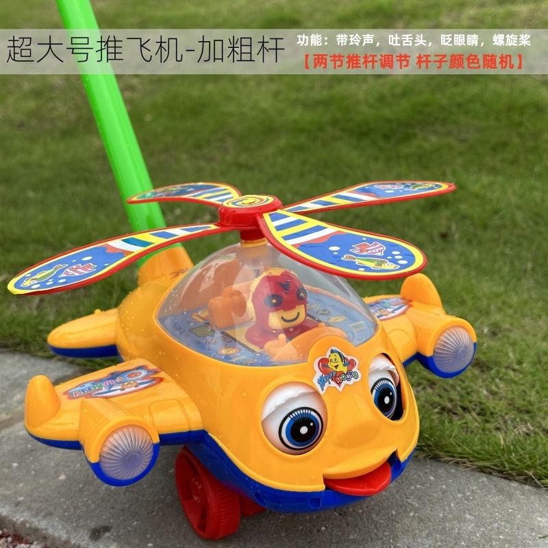 초대형 항공기 트롤리-옐로우 [핫셀러]