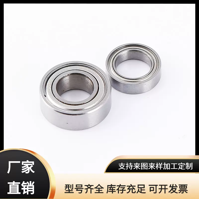 宁波工厂微小型电机轴承深沟球微型马达齿轮轴承迷你轴承静音