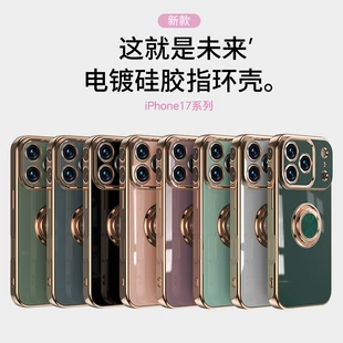 Apple, compatible phone case, ring, protective case, iphone, 15/13, 13promax