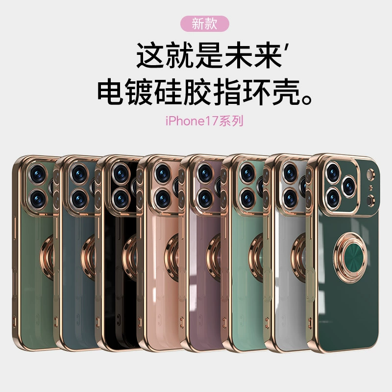 Подходит для чехла для телефона Apple iPhone 17, 16/15/13 Pro Max, 14/XS с гальваническим кольцом, защитный чехол для автомобиля