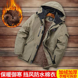 棉衣男士外套加绒休闲爸爸棉服加厚户外冬季防寒冲锋衣棉袄批发