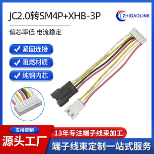 ����JC2.0�DSM4P+XHB-3P ��X�C�侀 sata�� ����P�DSATA�����S��