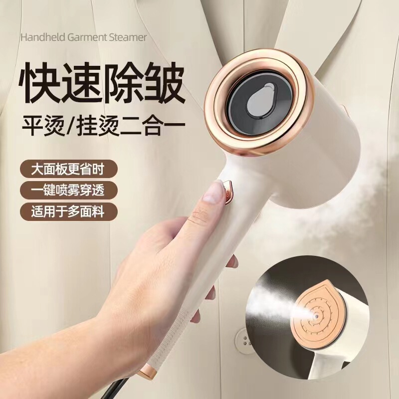 批发熨斗小型挂烫机小巧便携式蒸气挂烫机家用旅行可带手持熨烫机|undefined